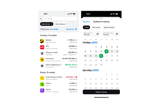 davr bank, реклама