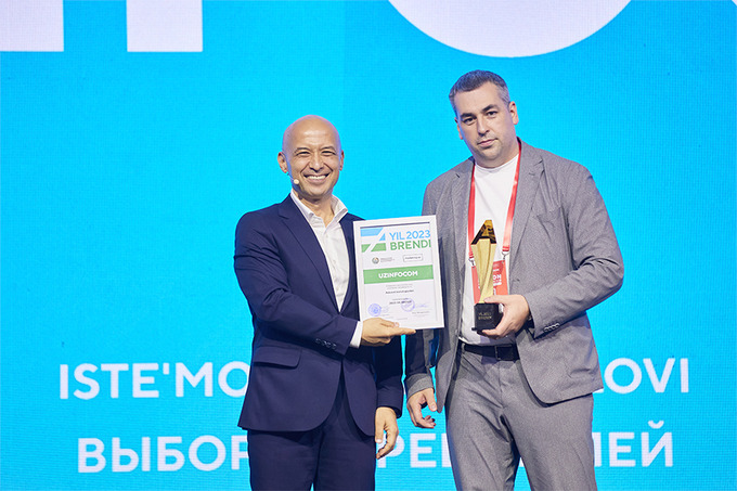 uzinfocom, реклама