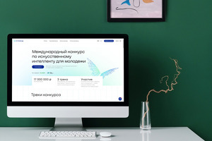 Sber bank AI Challenge tanloviga arizalar qabul qilmoqda