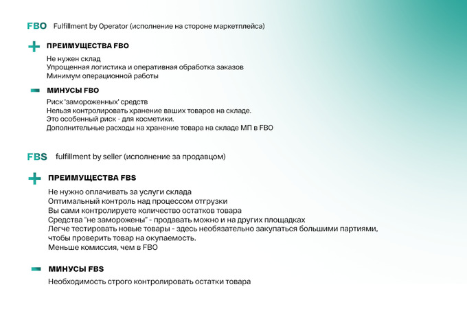 sello, реклама