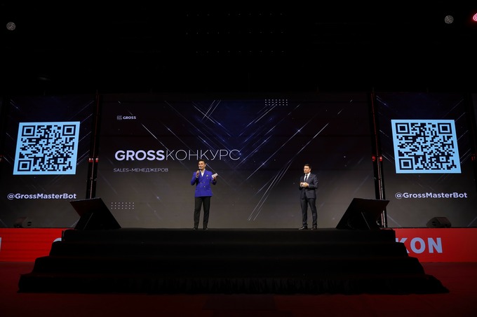 gross, реклама