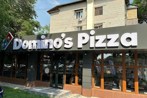 Domino’s Pizza открыла первый ресторан в Ташкенте
