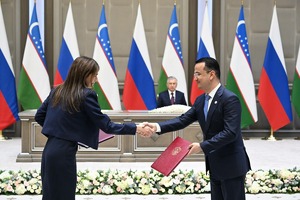 Всероссийская академия внешней торговли откроет филиал в Узбекистане