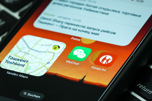 В Узбекистане планируется создать суперапп наподобие WeChat или Kaspi