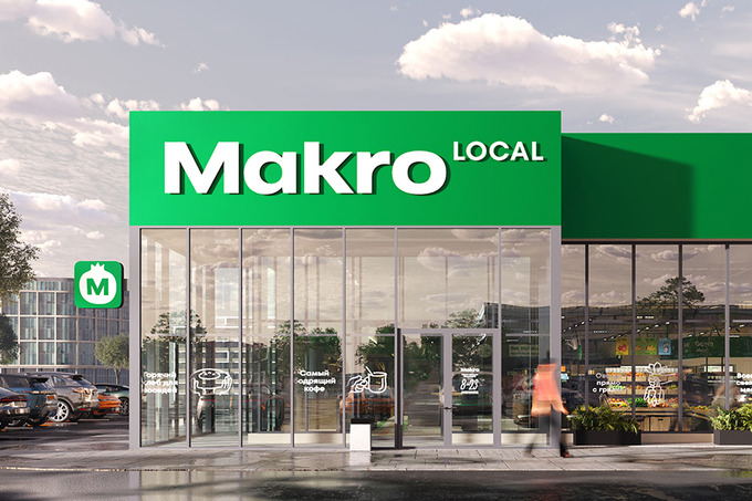 Шопинг по-соседски: Агентство LINII провело ребрендинг узбекского ритейлера Makro Local