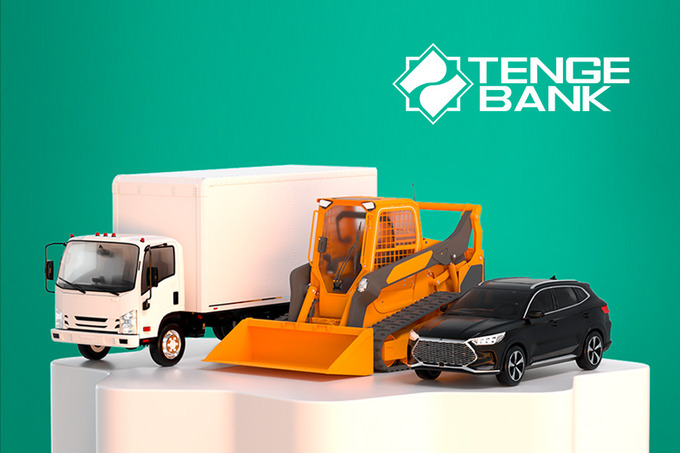 Tenge Bank предлагает финансирование для бизнеса на приобретение автотранспорта