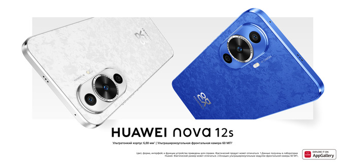 huawei, реклама