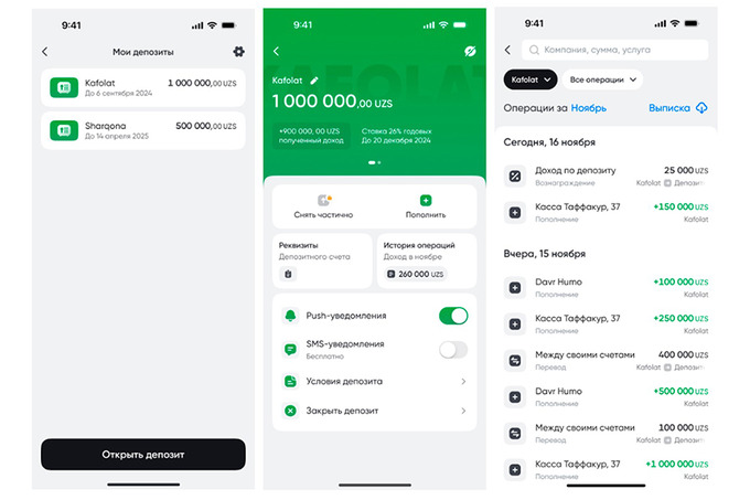 davr bank, реклама