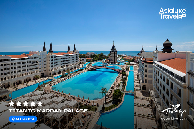 asialuxe travel, реклама