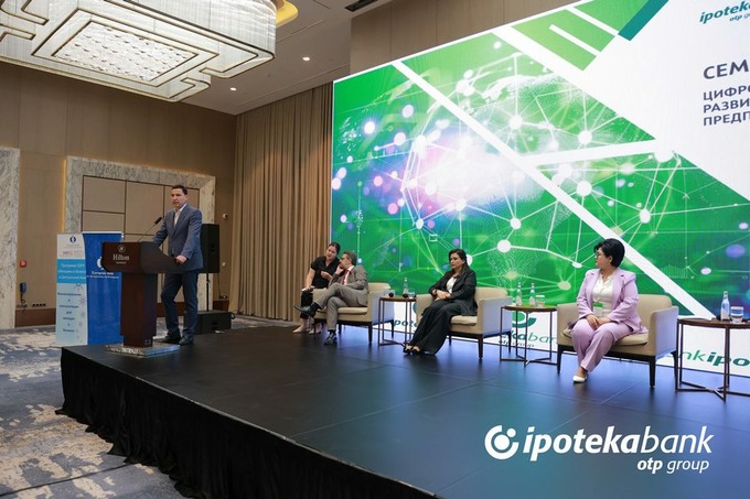 Состоялся семинар &laquo;Перспективы цифровизации и развития женского предпринимательства&raquo;