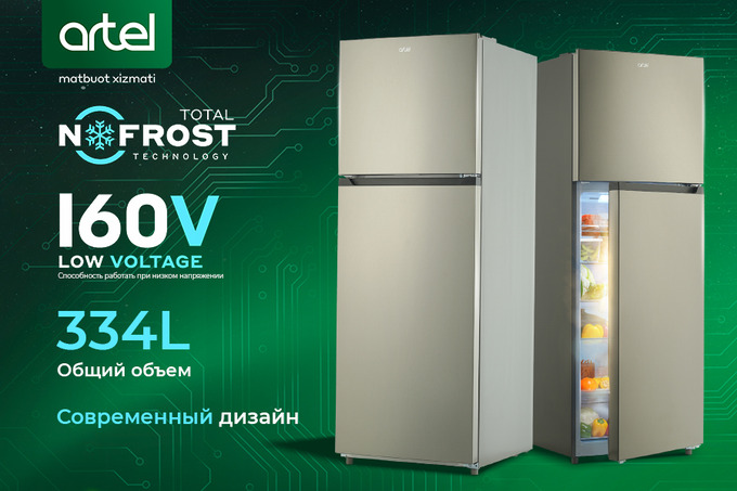 artel, реклама