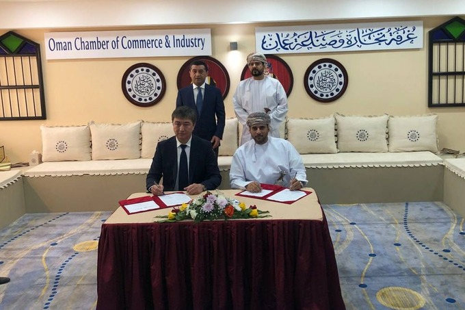 оман, торгово-промышленная палата