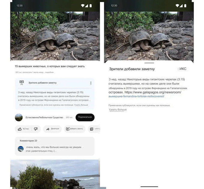 eslatmalar, funksiya, youtube