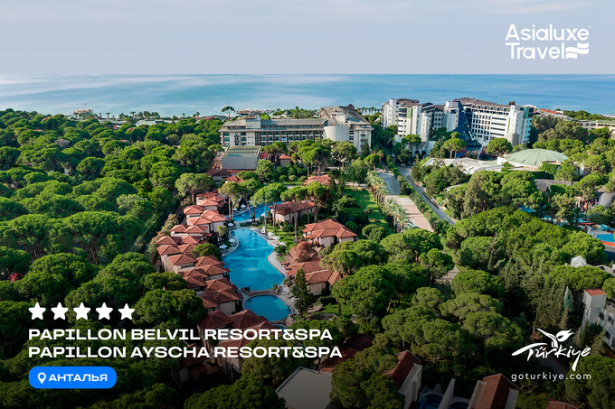 asialuxe travel, реклама