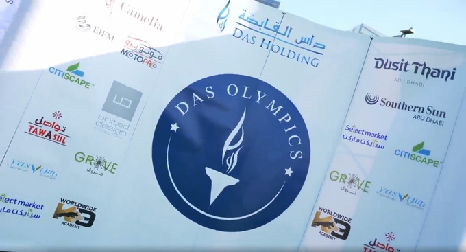 bond investments limited, das holding, ауга, пойтахт банк, приватизация