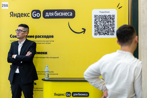 Комитет по конкуренции пересмотрит статус Yandex Go в качестве цифровой платформы