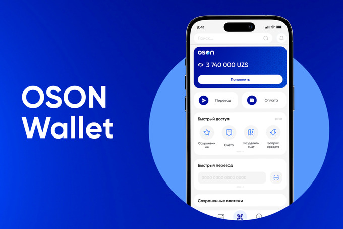 OSON Wallet: представлена инновационная защита от фрода на базе ...