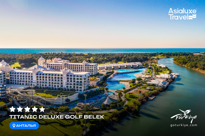 asialuxe travel, реклама