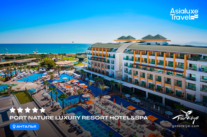 asialuxe travel, реклама