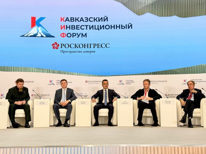 торговля, торгово-промышленная палата, чечня