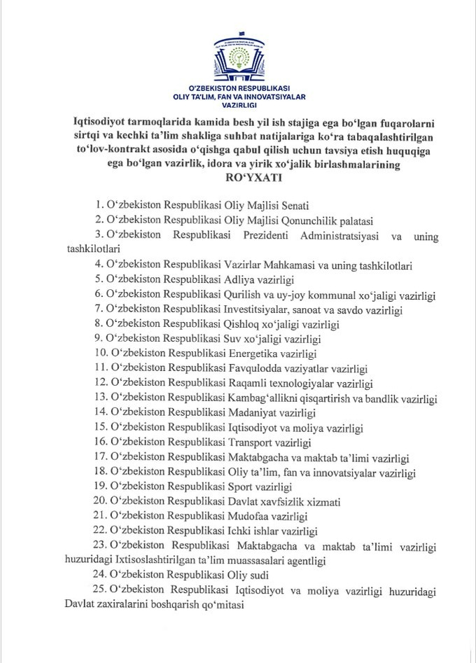 2024-2025, ish staji, qabul, sirtqi ta'lim, ta'lim