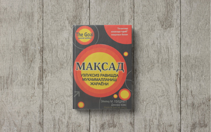 epam, kitob tavsiya, renat axtyamov