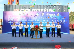 Из Кореи отправился первый поезд через Китай и Казахстан в Узбекистан