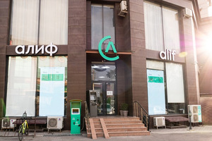 Один из основателей Alif Bank запустил услуги исламского банкинга в Великобритании