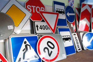 Комитет по конкуренции предписал ГУБДД аннулировать результат тендера