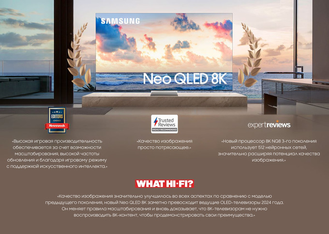 samsung, реклама