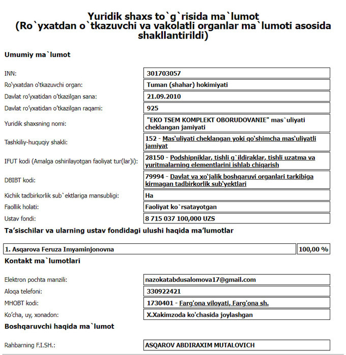 davlat xaridlari, korrupsiya, tender, uzauto motors