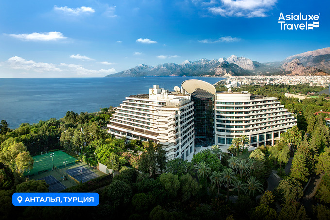 asialuxe travel, реклама в telegram