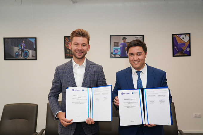 uzum, реклама