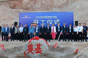 Xitoy kompaniyasi Toshkent viloyatida $50 mlnlik tog‘-kon kompleksini quradi