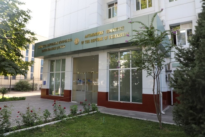 Комитет по конкуренции одобрил продажу «дочки» Central Asian University из группы Akfa