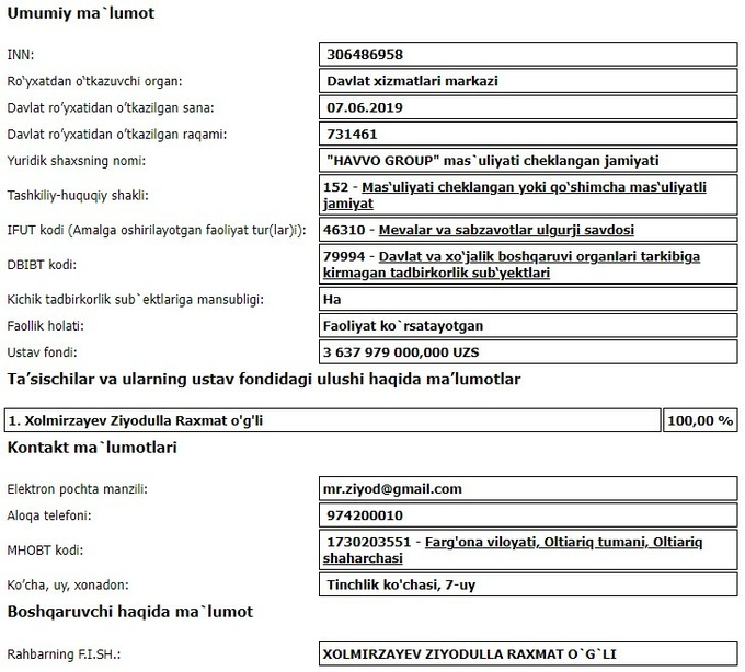 foton, ауга, приватизация