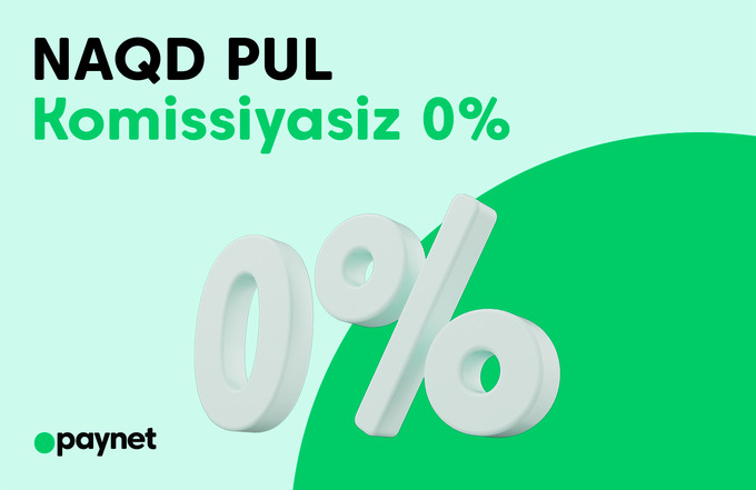 paynet, реклама