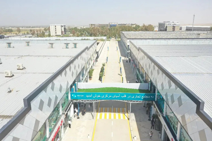 afg'oniston, termiz, termiz erkin savdo zonasi