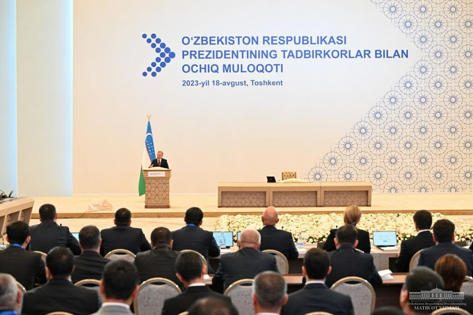 диалог с президентом