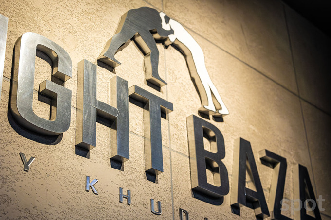 fight baza, худяков