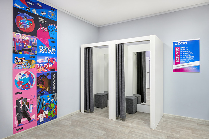 ozon, reklama