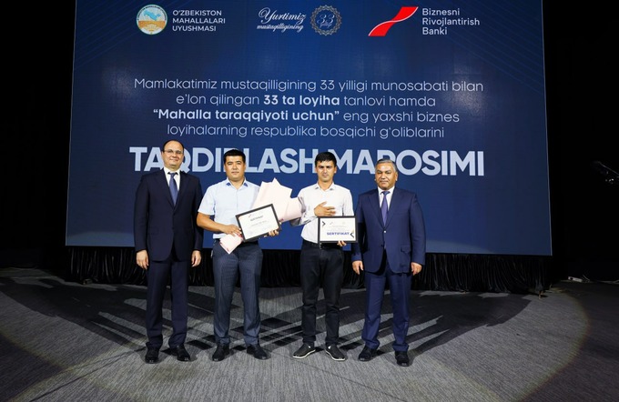 банк развития бизнеса, реклама