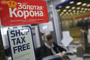 Qozog‘istondagi yirik banklar Zolotaya Korona orqali pul o‘tkazmalarini to‘xtatdi