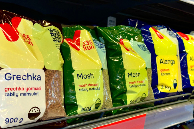 korzinka, реклама