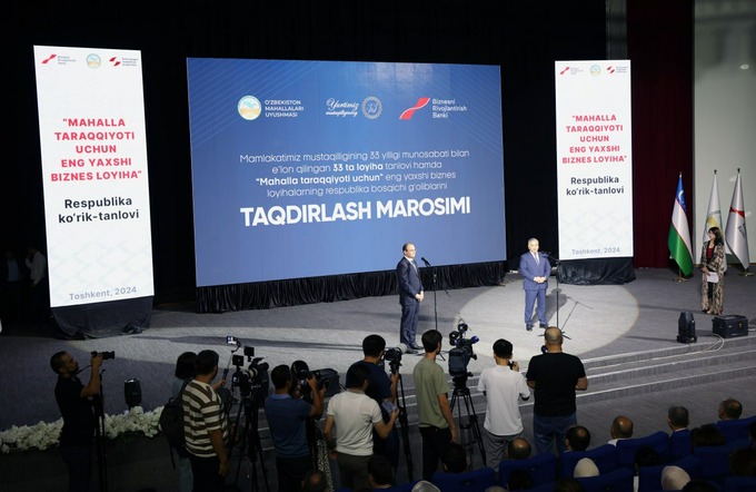 банк развития бизнеса, реклама