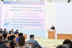 При IT Park планируется открыть центр искусственного интеллекта