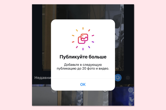 20ta, instagram, karusel, rasmlar, videolar