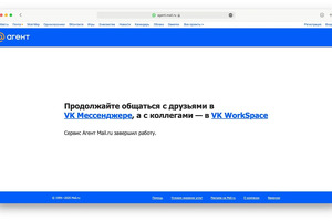 Mail.ru Agent messenjeri rasman o‘z faoliyatini yakunladi