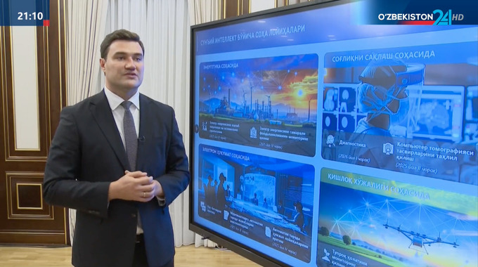 дроны, искусственный интелект, минцифры, шавкат мирзиёев