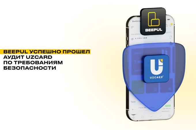 Beepul успешно прошел проверку UZCARD по требованиям безопасности